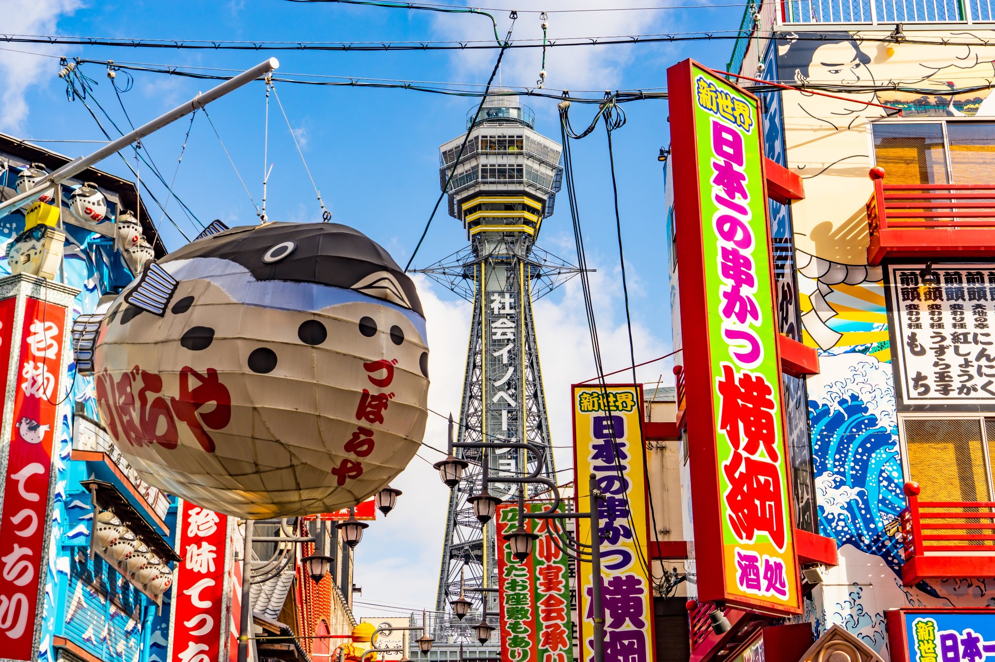 大阪のお仕事